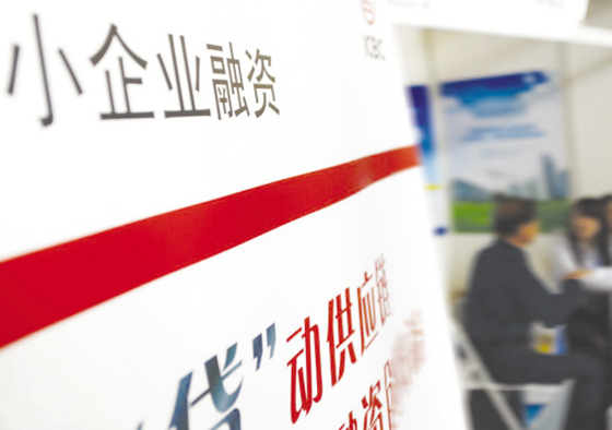 宁波按揭房抵押贷款新选择，轻松盘活资产，助力事业发展缩略图